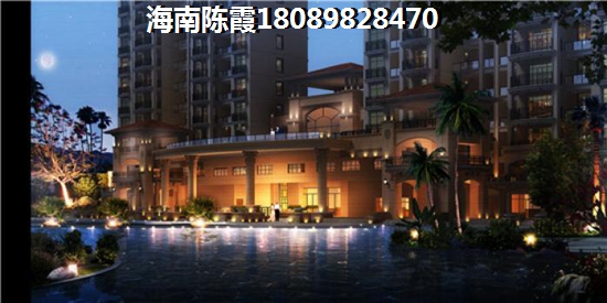 博鳌亚洲湾房价多少？