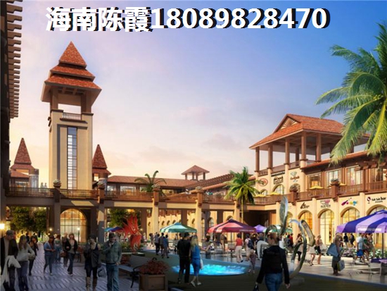 海南XG后如何在博鳌亚洲湾买房？