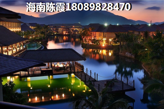 琼海博鳌亚洲湾买房优势及劣势