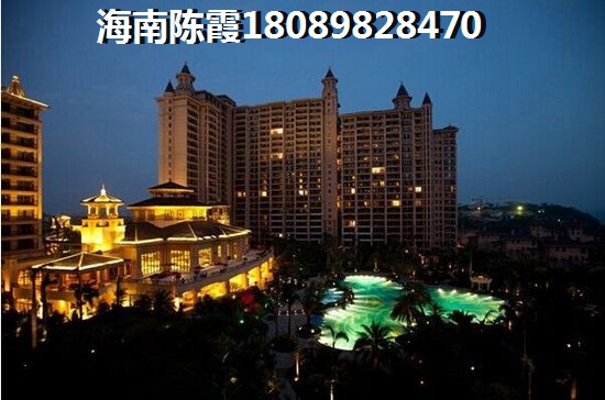 博鳌美丽熙海岸产权