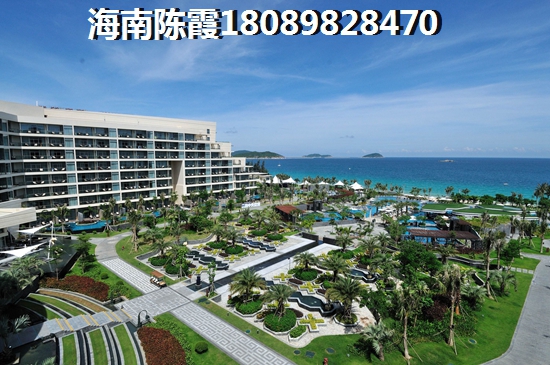 瑞海水城买房