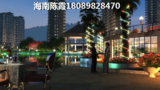 博海茗苑买房养老房靠谱吗？