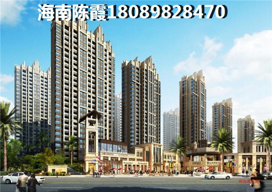 融创·博鳌金湾买房政策