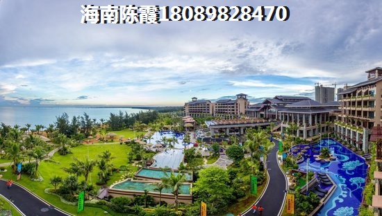 琼海买房后悔了吗？