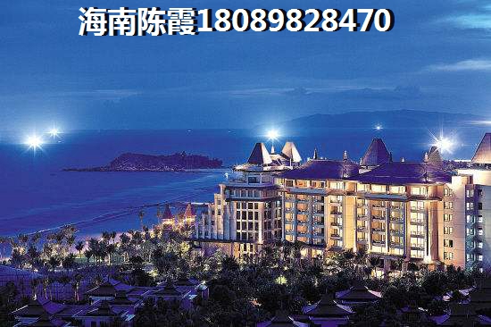 琼海楼盘推荐