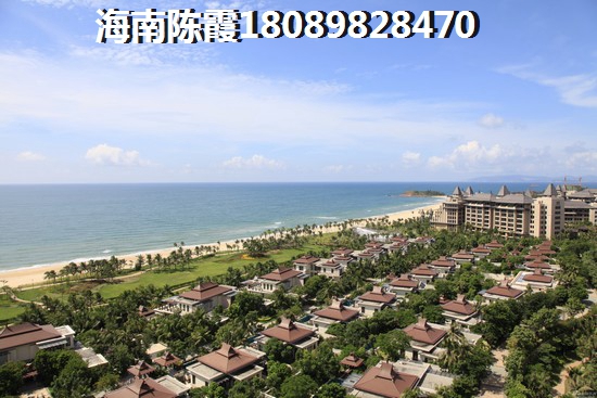 >2021琼海买房解读