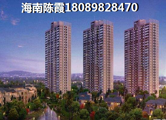 >2021琼海买房子分析