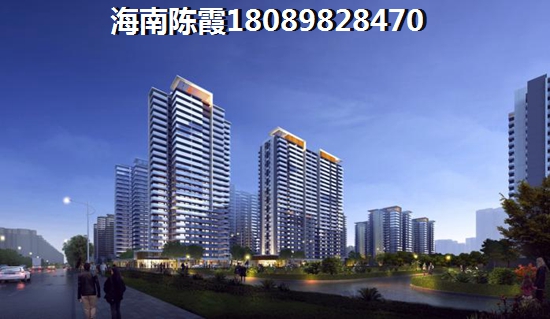 琼海嘉积镇购房怎么样？