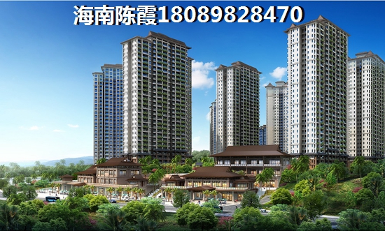 融创·博鳌金湾购房条件