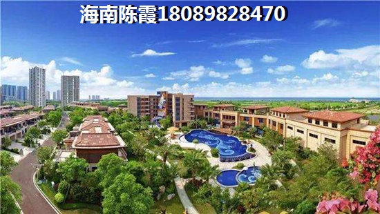 琼海房子现在还能买吗