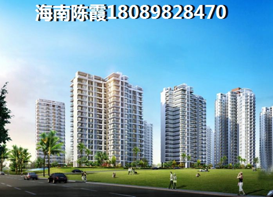 2022年在琼海市购房还有生纸空间吗？