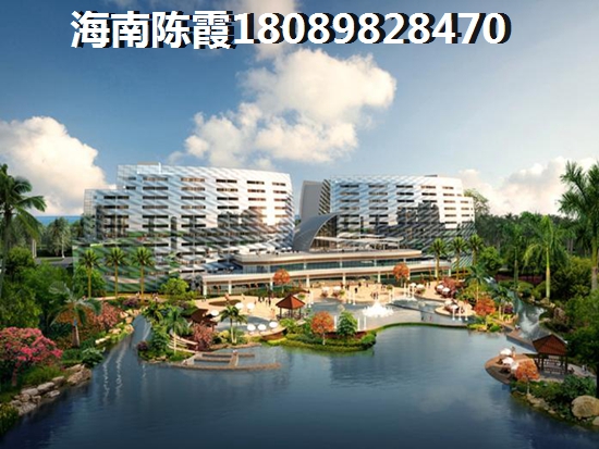 外地人来琼海买房如何选择？