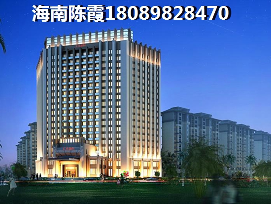海南琼海养老买房子在哪买好
