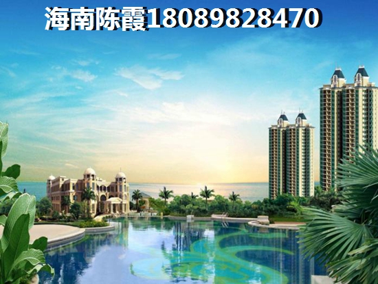 去琼海博鳌镇养老哪里的房价便宜？1