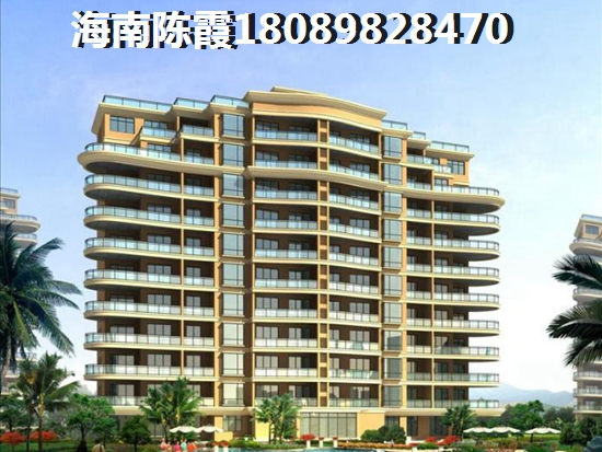 琼海买房touzi价纸是什么？
