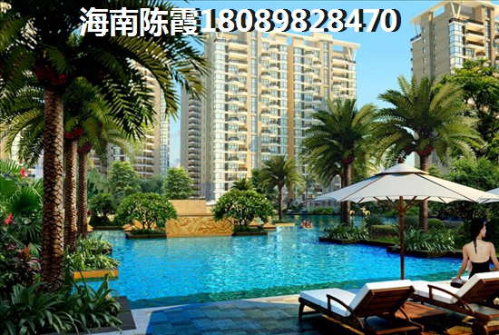 《博鳌滨海小镇》touzi前景分析