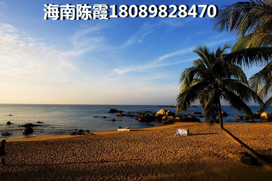 琼海哪里房价便宜？2