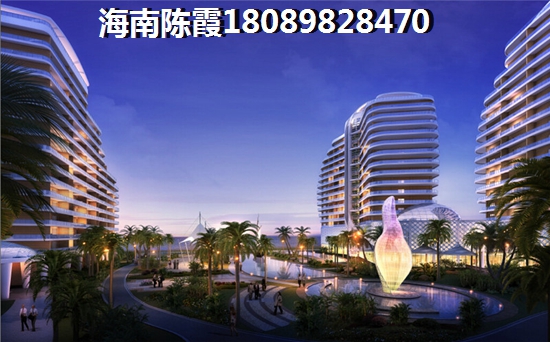 琼海博鳌镇在哪里买房好？