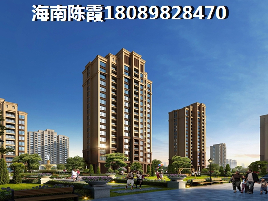 外地人在琼海官塘购房资格是什么？一