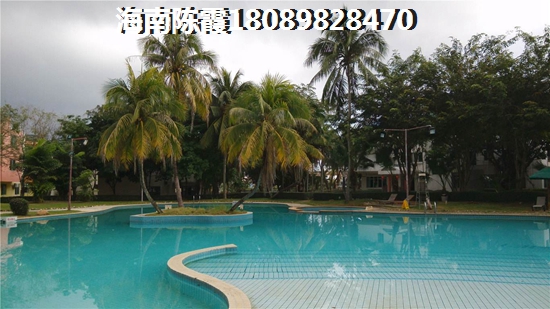 海南琼海买房