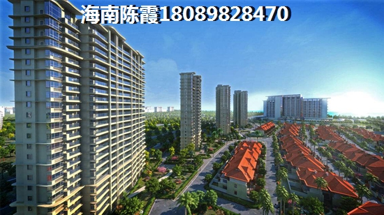 海南琼海嘉积镇沿海房价低的楼盘！4