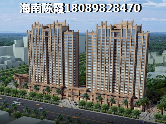 兆南山水汇园房价还会涨多久？琼海房产哪个性价比高？