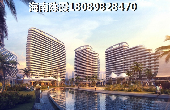 到底在不在海南琼海市买房后悔了