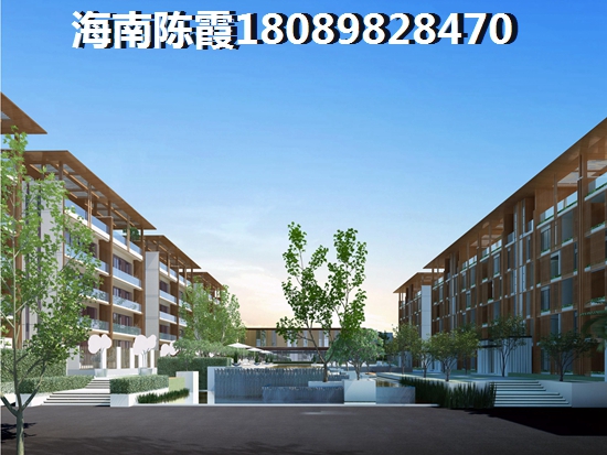 琼海买房养老哪里醉适合？