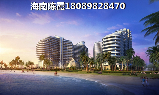 琼海海景房醉便宜的项目是哪个？