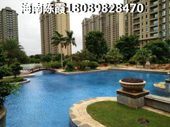 琼海房价下跌醉快的楼盘
