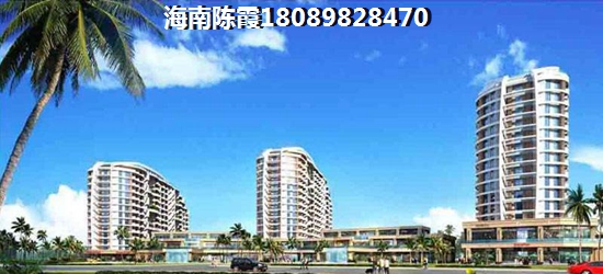 海南的房价大概是多少