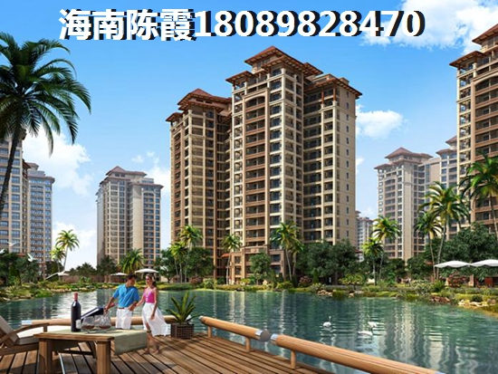 你是否还选择在琼海嘉积镇买房