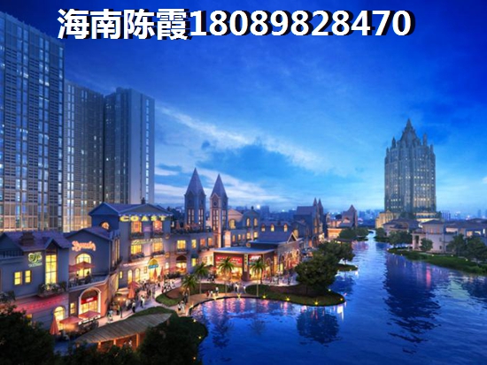 博鳌亚洲湾商铺touzi建议！